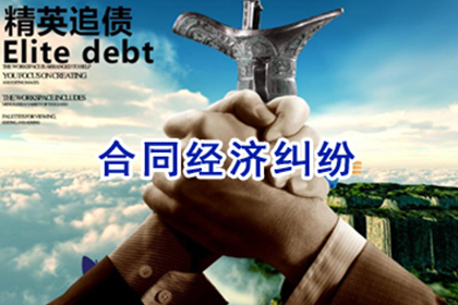 南木林催收公司:5万元债务纠纷如何向法院投诉